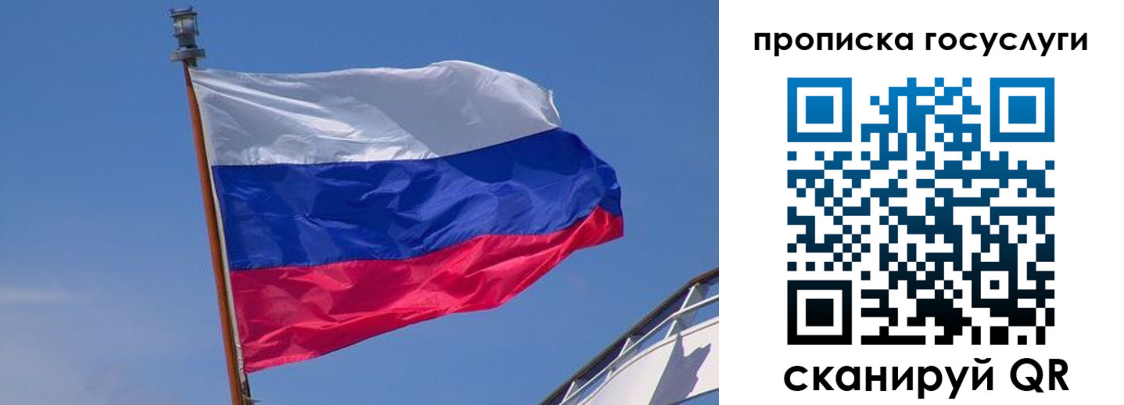 временная регистрация купить в Киселёвске