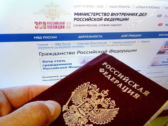прописка в Киселёвске